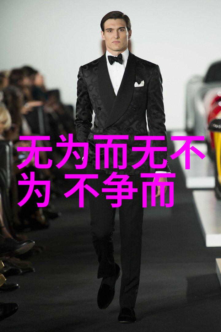 道教八大真人炼丹之路上的智慧领袖