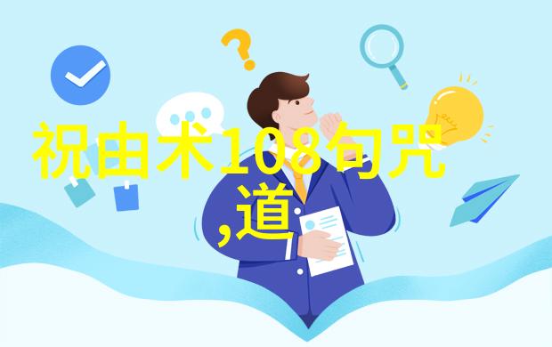追溯千年探寻中国道教的创始人之谜