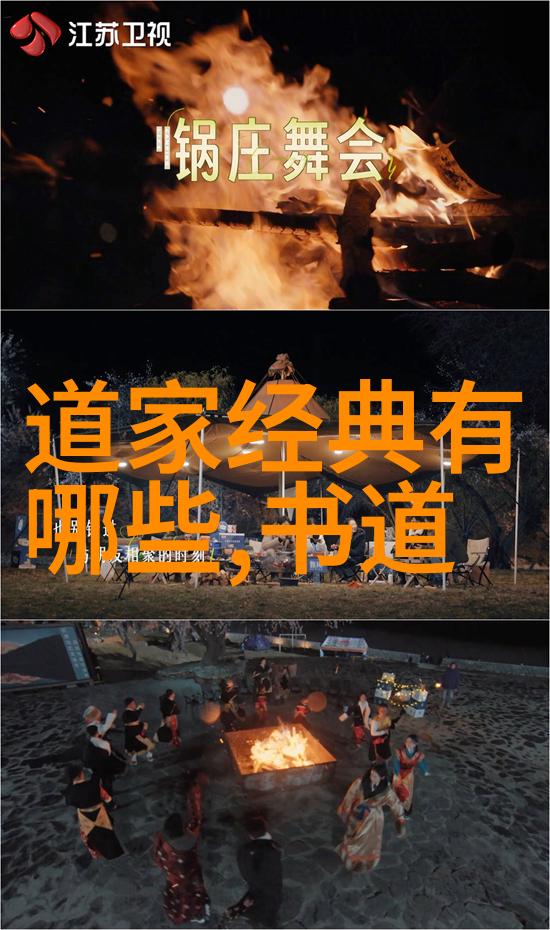 中国现代名人事迹中国近代文化英雄
