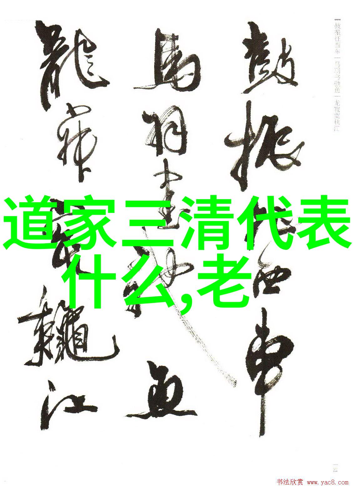 在现代社会中维护和传承传统文化中的仁与德
