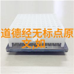 活到老乐且行庄子对待生活的态度