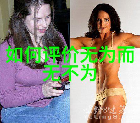 道家文化不同时期代表人物-历代道教圣贤从老子到张三丰的精神传承