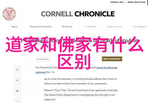现代道家人物排名道德高峰与修炼之巅
