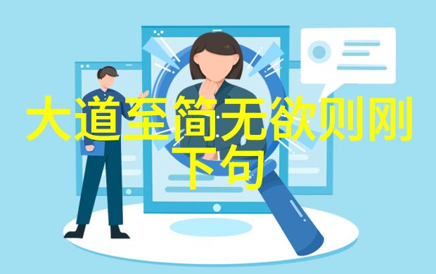 把握时代脉搏理解现实意义中的古代智慧