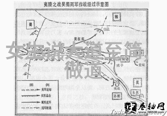 四个人换着做更有意思我们一起变换生活每天的趣味轮班