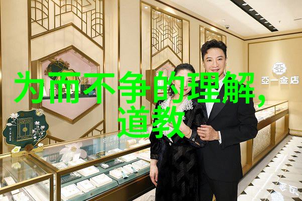 探索仙缘之谜如何自我检测是否拥有神秘的超自然本质