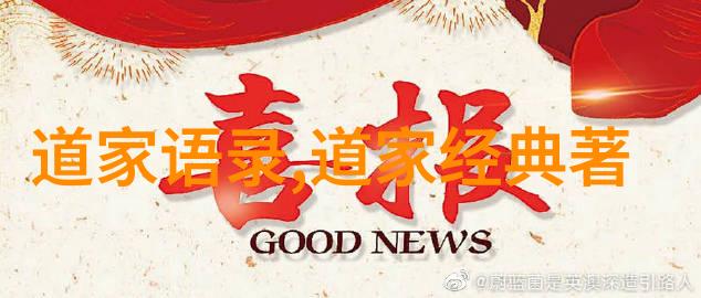 激情燃烧渺渺体育课夹按摩器助力跑步训练新纪元