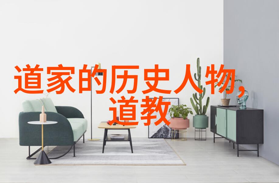 不做事自然有成效提倡无为的生活哲学