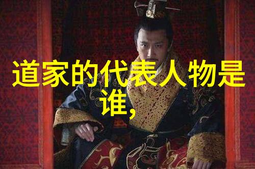 道家最厉害的人如何让你在村口都能当老大