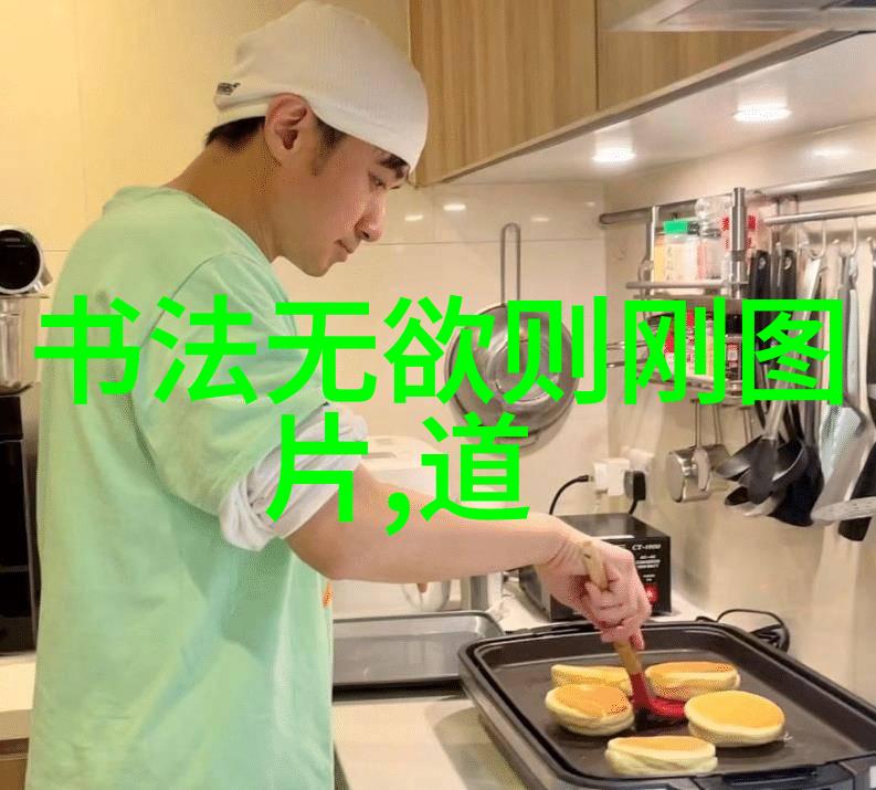 老子的无为之道不动手就能让世界自行打烊