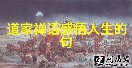 水龙吟登建康赏心亭