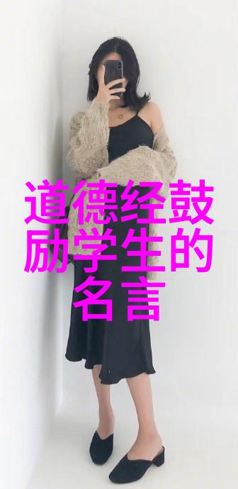 道家符的画法研究与实践指南