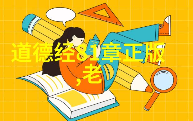 道教派别的历史演变与发展