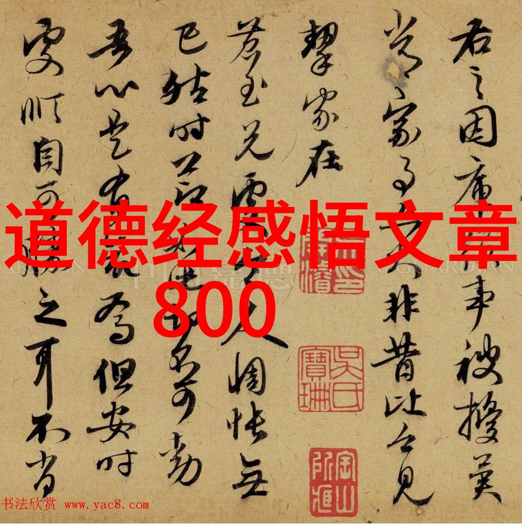 简约之美探索大道至简设计背后的哲学与艺术