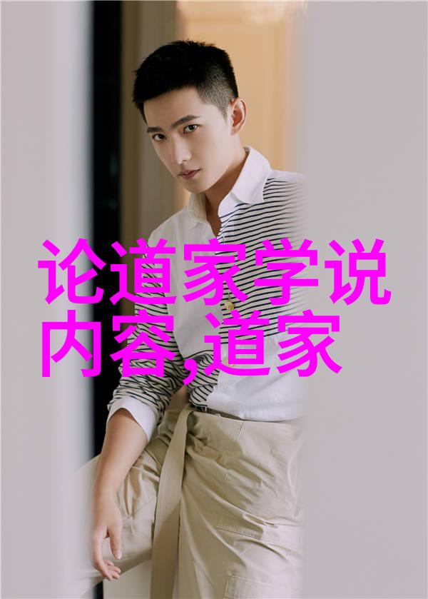 关於道家的開創者有哪些著名故事和傳說能讓我們一窺其風範