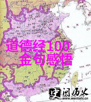 武侠秘籍-掌握引雷诀手势解密古代武林绝学