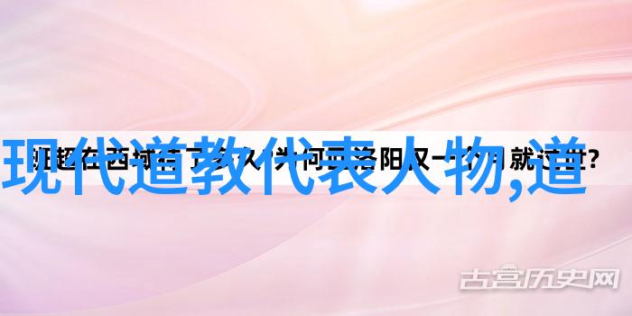 道教神秘人物寻踪天地的智者