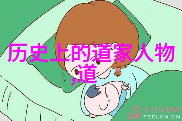 道家老祖宗在剁猪菜探索传统与智慧的融合