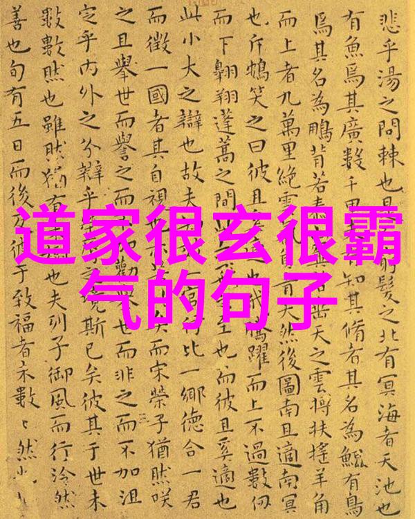 张三丰是道教创始人吗-探索武当派祖师的历史真相