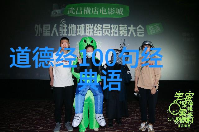 天赋自然缘起悟通的智慧之旅