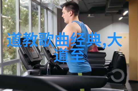 学易经的人下场很惨是真的吗-天问易经之谜与命运的双刃剑