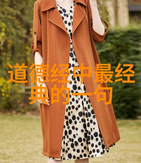 探索历史长河中的闪光点古今中外名人的故事与智慧