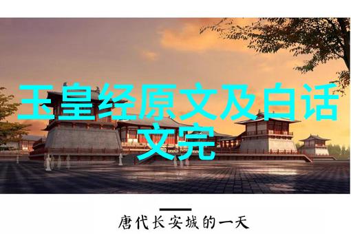 如何理解天人合一的概念它在当今世界是否还有现实意义
