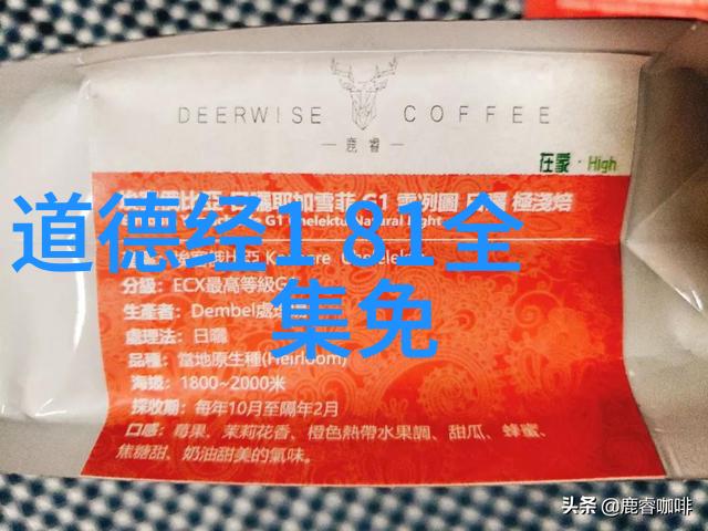 道教隐秘的力量与现代人解读的反差