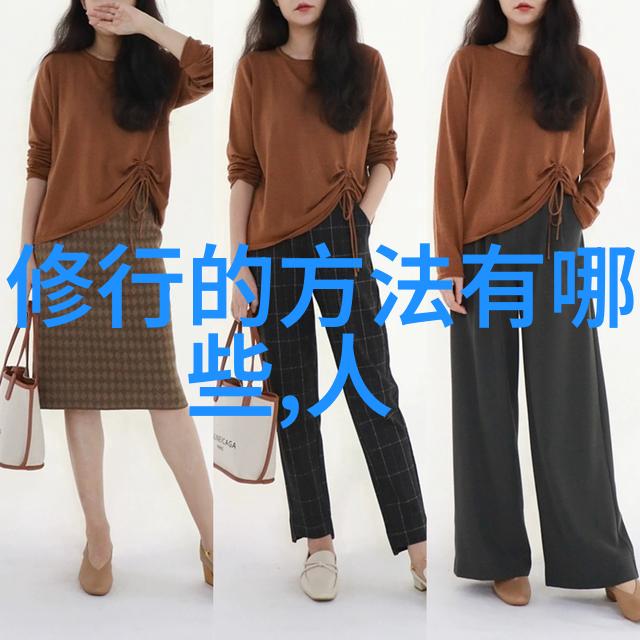 道家创始人代表作及主要思想-道德经揭秘老子智慧的源泉