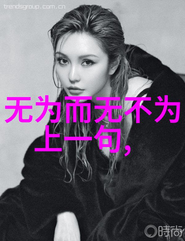 道号之美探究传统文化中的好听道士称呼及其背后的哲学意义
