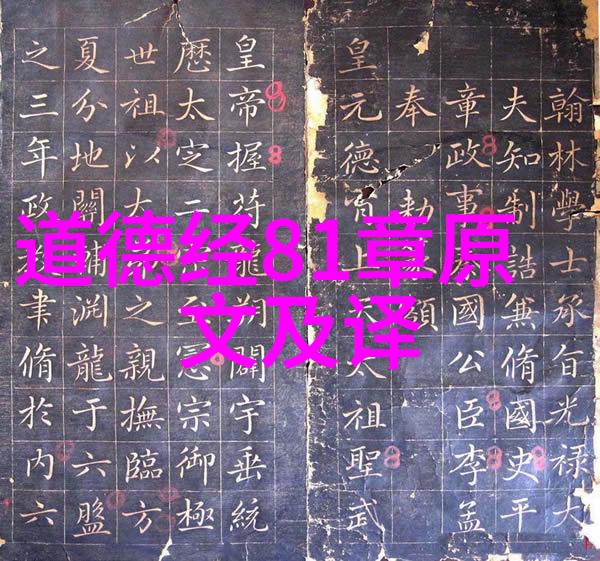 天道笑谈40个让你哈哈一笑的经典语录