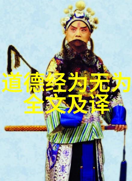 六合观念在现代社会中的应用价值分析
