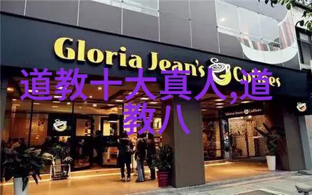 天庭换了几任玉帝洞阳真人史处厚