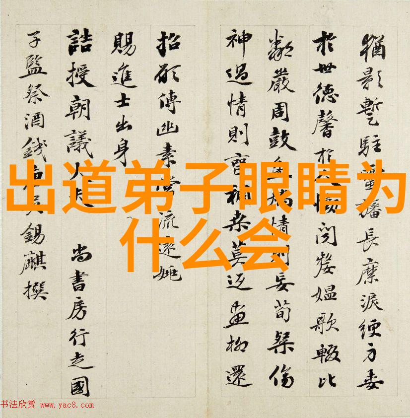 道教的历史人物有哪些
