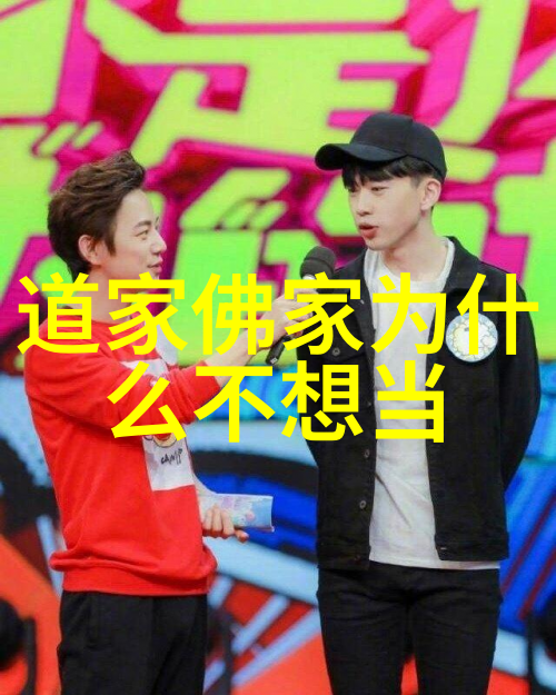 汉字之桥中国人与日本人的文字共享故事