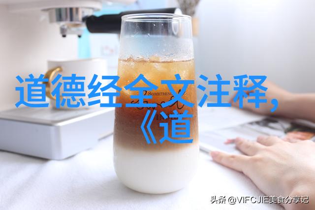 道家的德行与天地相参如何理解这一概念及其实践方法