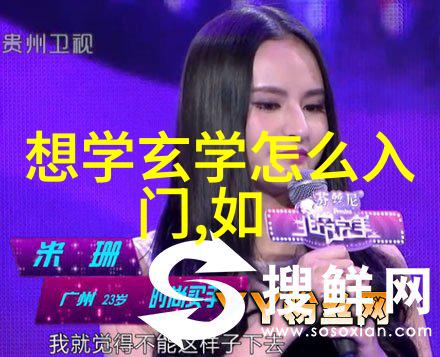 清音洞天道观中美妙名号的寓意