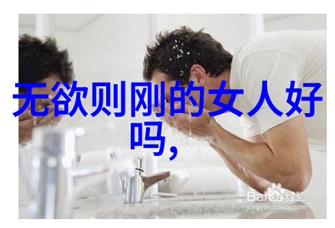慈悲的最高境界是什么 - 超越情感探索慈悲心灵的极致