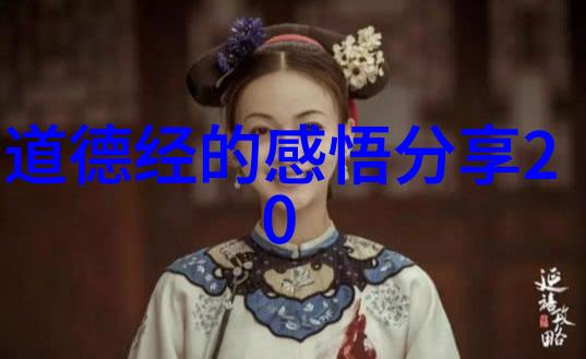 道教派别-道教的分支从清静派到华岳宗的多样发展