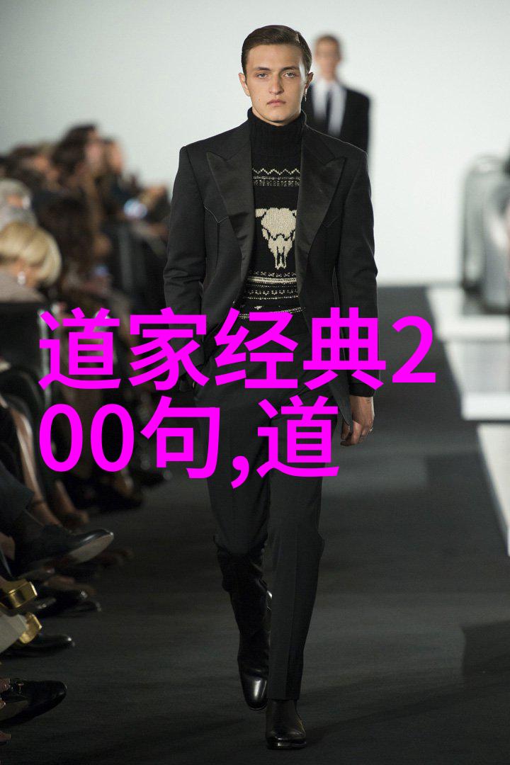 孔子与儒家伦理礼仪之邦仁爱共生