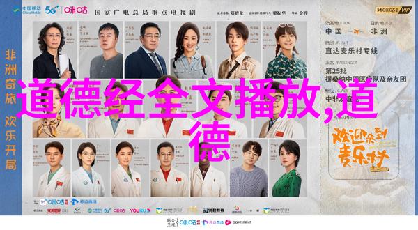 道家哲学探究自然和谐的智慧之路