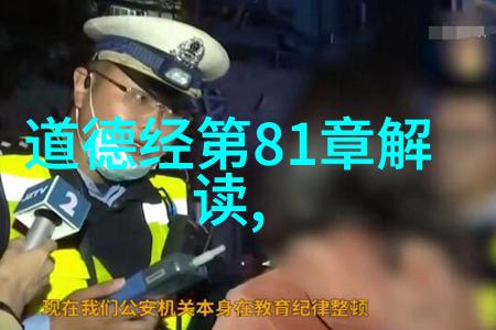古代智慧的辉煌诸子百家学派的兴盛与影响