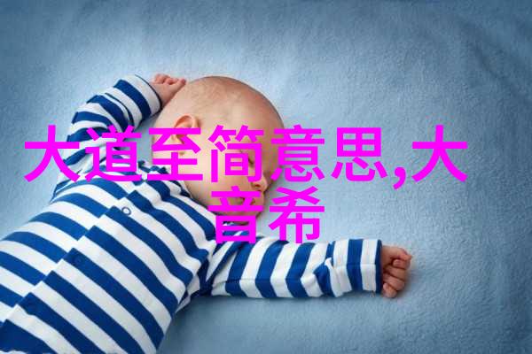 宋代道家代表人物探索张三丰王重阳等道教大师的哲学与实践