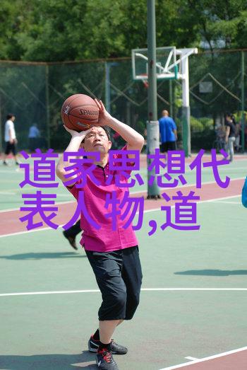 道家经书的神秘与恐惧一段隐逸者的心路历程