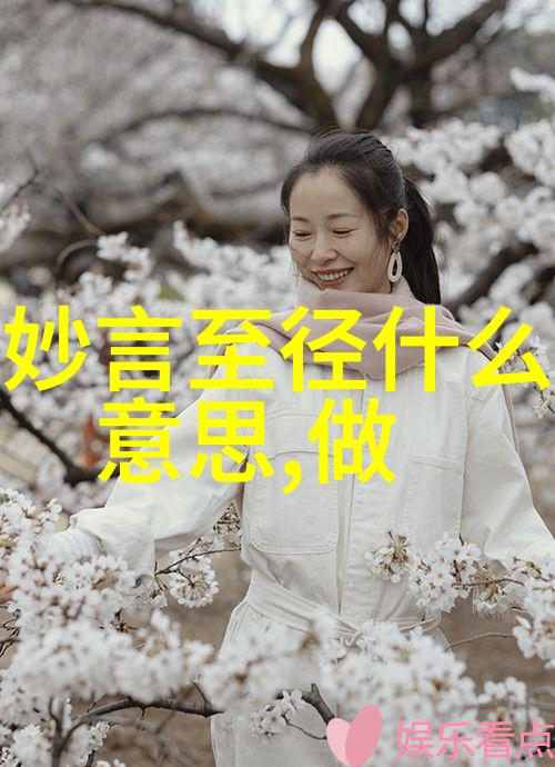 哲理探索-如何实践无欲则刚的内心修为