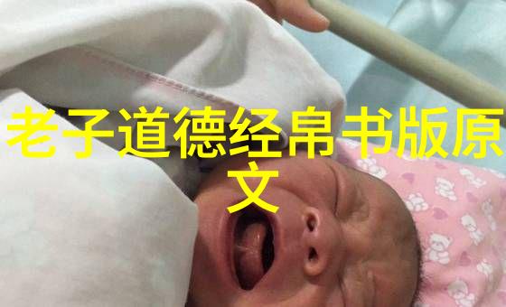 日常生活中的修行小技巧