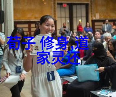 道法自然修仙诀悟生命之道