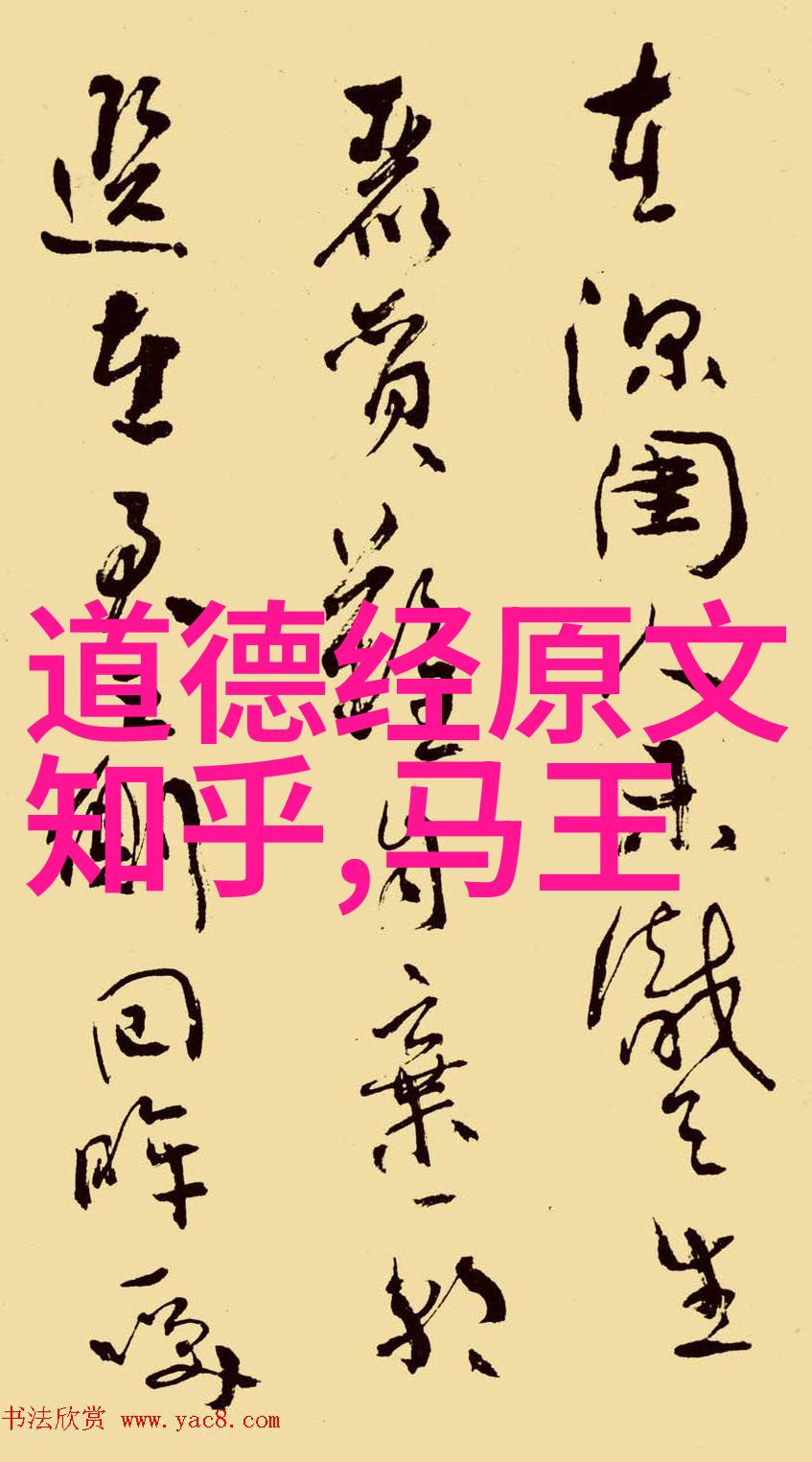 内心的澄明无欲之境的力量探秘