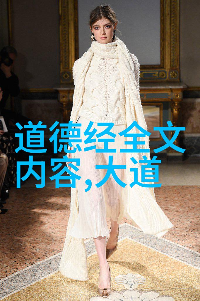 阴阳交织之道房中术何以成真