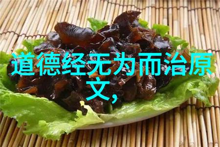 瞬间变聪明开天眼口诀的学习秘籍